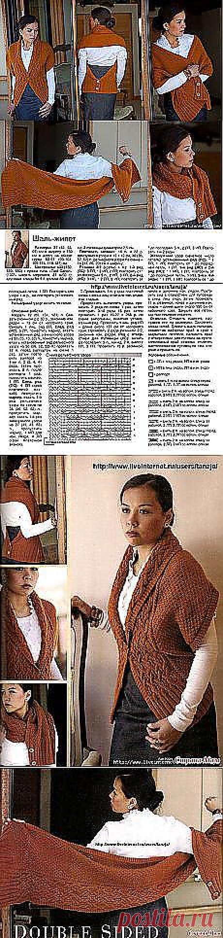 Шарф-жилет спицами. Обсуждение на LiveInternet... и другие материалы. Новое в Вашей подборке на Постила.ru - queen_mm@mail.ru - Почта Mail.Ru