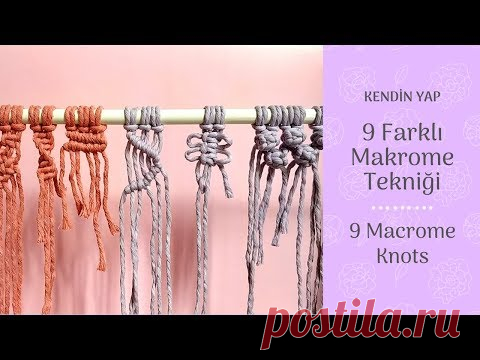 9 ОСНОВНЫХ ТЕХНОЛОГИЙ ВЯЗАНИЯ МАКРАМЕ