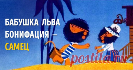 15 забавных ляпов в известных мультфильмах
Порой аниматоры специально оставляют некоторые ляпы в мультфильмах, чтобы дополнительно развлечь зрителя поиском скрытых нестыковок и несоответствий. Рататуй © Pixar Animation Studios В начале этого кадра кастрюля изнутри грязная и суп в ней темного цвета. Но как только Реми начинает добавлять в нее приправы, она становится чистой и суп приобретает более...
Читай дальше на сайте. Жми подробнее ➡