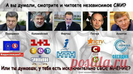 АНТИМАЙДАН и нас 772 000