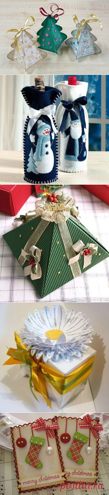 Идеи упаковки новогоднего подарка | Мир женщины