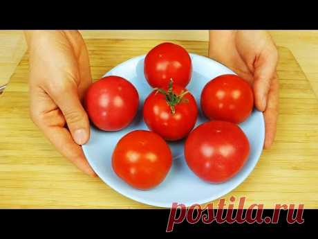 БОМБА РЕЦЕПТ! НЕРЕАЛЬНО ВКУСНЫЕ ПОМИДОРЫ по-турецки, а готовить 5 минут!