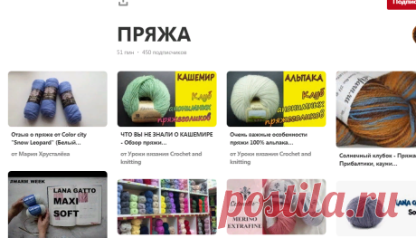 Pinterest