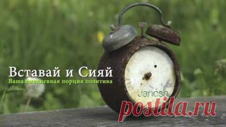 Активация недели: Глубинное Пробуждение