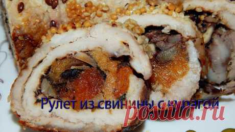 Рулет из свинины с курагой Рулет из свинины с курагойМясо свинина – 600 г,Курага – 100 г,Растительное масло – 30 г,Соль – 10 г,Приправы для мяса – 1 ч. л.,Ядра грецкого ореха – 50 г,Ба...
