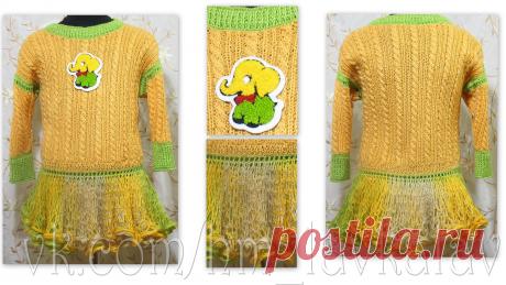 💐 Платье со слоником и оборкой 
Цена работы 1 200 рублей с материалами 💐
ВЕС 210гр Размер 1-3 года 
(ОГ - 58-62см ДИ - 48 см подробную информацию смотри под фото)
Яркие акценты для твоего весеннего образа в наличии и на заказ!
🎁 У нас можно заказать праздничную упаковку 🎁
🎀 Украшения
💃 Юбки-пачки(Tutu)
👗 Вязанные изделия
https://vk.com/album-61637461_193356042
Весенняя скидка 10% (при заказе от 2-х наименований)