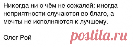 Стихи давно забытого поэта