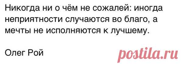 Стихи давно забытого поэта