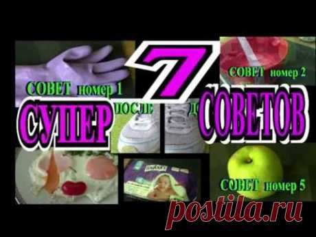 7 СУПЕР СОВЕТОВ ДЛЯ ХОЗЯЙКИ#ЛАЙФХАКИ#TEFI ГЕРМАНИЯ