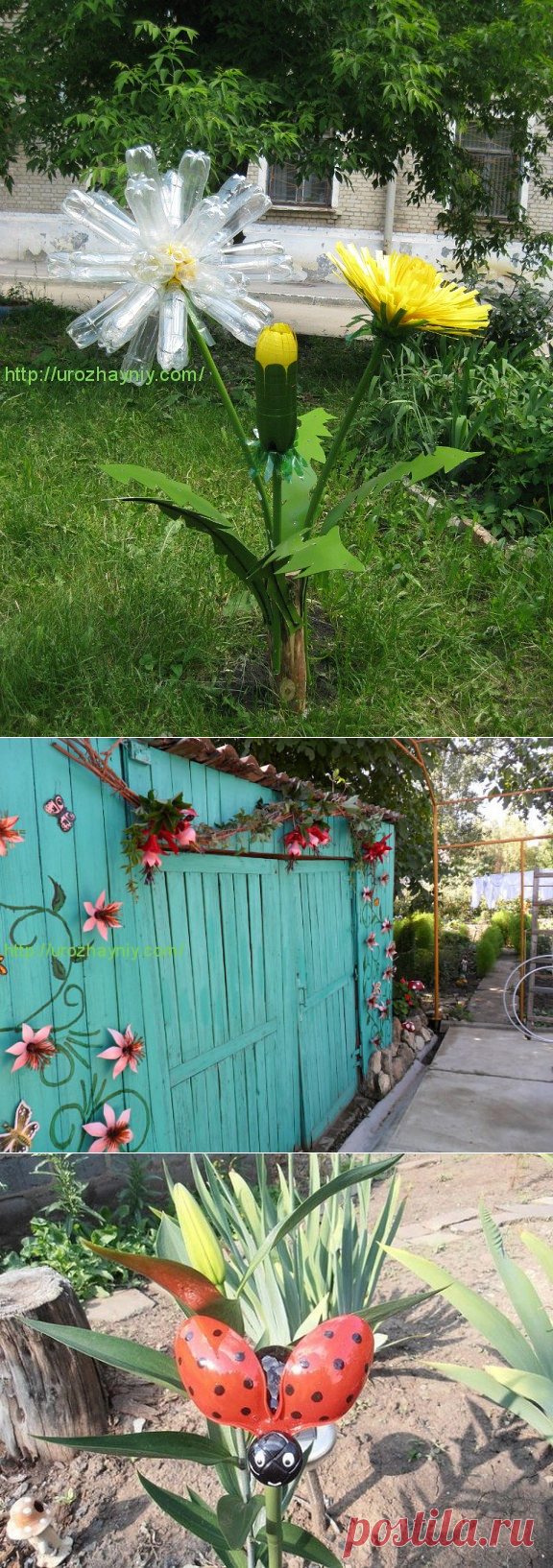 из пластиковых бутылок | Записи в рубрике из пластиковых бутылок | Дневник ГалаНика