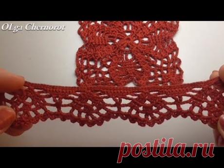 Красивая КАЙМА КРЮЧКОМ для шрага