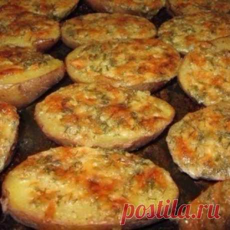 Чесночная картошка