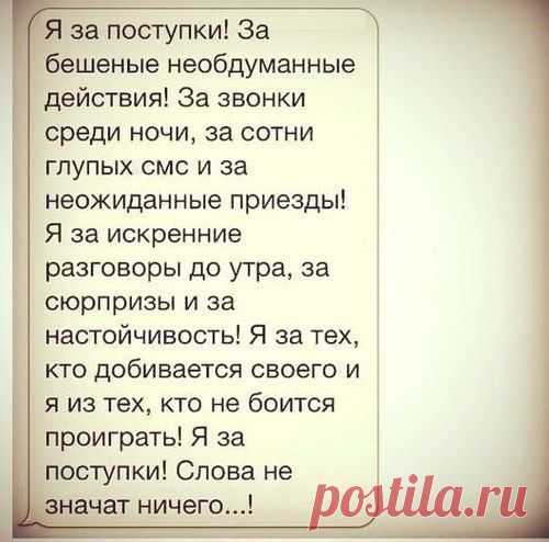 Интересные новости