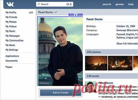 Как правильно загружать фотографии в соцсети — Look At Me — MAG — поток «Как это работает»