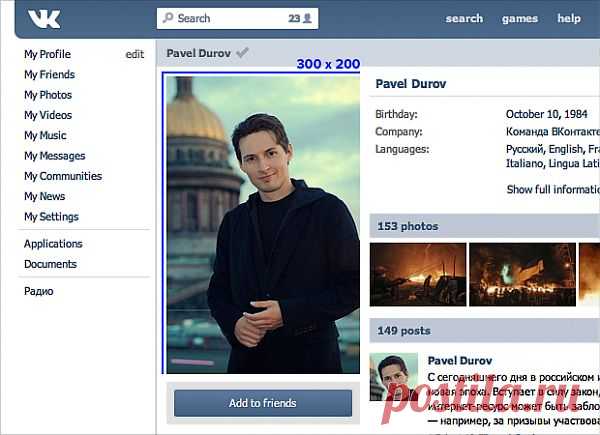 Как правильно загружать фотографии в соцсети — Look At Me — MAG — поток «Как это работает»