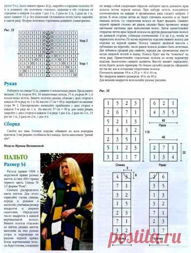 журнал "МОДНЫЙ" №27 - Tayrin 0000 - Веб-альбоми Picasa