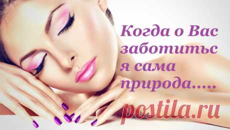 Денисовы Валерий и Марина: КРАСОТА