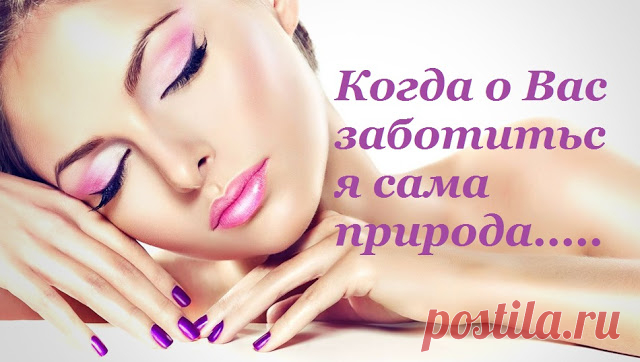 Денисовы Валерий и Марина: КРАСОТА