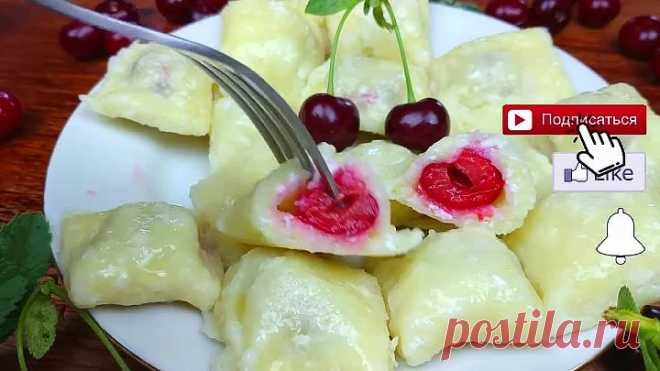 Это круче обычных вареников! Готовлю теперь только так!