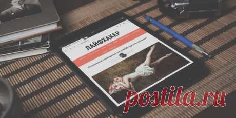 Chrome для iOS сравнялся в производительности с Safari и уже доступен в App Store Если вы пользовались Chrome на компьютере, то ради синхронизации с мобильной версией приходилось терпеть её неторопливость на iPhone и iPad. Теперь это в прошлом, ведь Chrome получил новый движок WKWebView, который используется в Safari, и отныне может обрабатывать веб-страницы так же быстро.