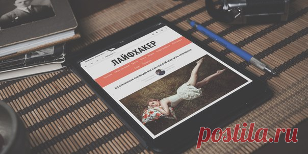 Chrome для iOS сравнялся в производительности с Safari и уже доступен в App Store Если вы пользовались Chrome на компьютере, то ради синхронизации с мобильной версией приходилось терпеть её неторопливость на iPhone и iPad. Теперь это в прошлом, ведь Chrome получил новый движок WKWebView, который используется в Safari, и отныне может обрабатывать веб-страницы так же быстро.