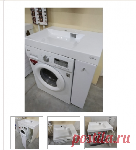 Раковина над стиральной машиной Aqua Symphony Jazz 80L купить в магазине Мир ванн и мойдодыров