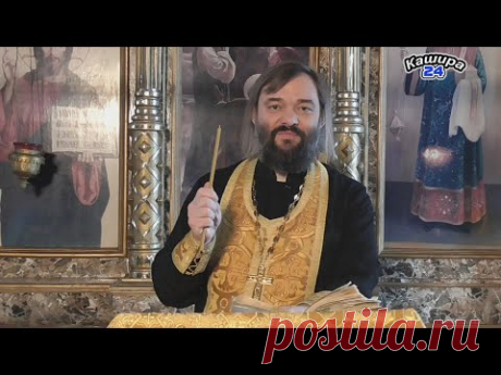 Сретенские свечи. Когда их взять и зачем они нужны (по тексту Требника). Священник Валерий Сосковец
