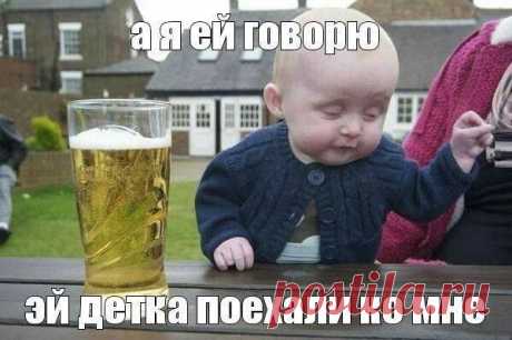 таковы теперь детки)))
