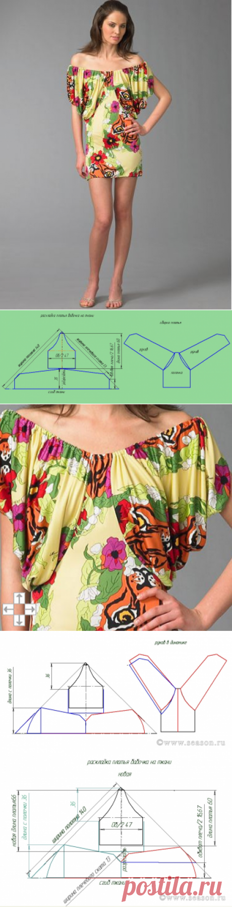 Платье-бабочка. Построение выкройки + МК + видео
