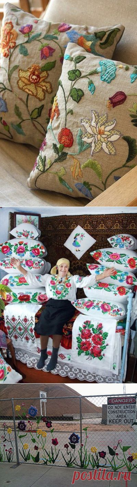 для вдохновения