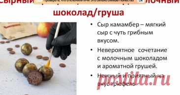 Скриншот-12-10-2025 11:26:46.jpg
