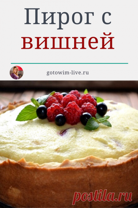 Фантастическая вкуснота!!!