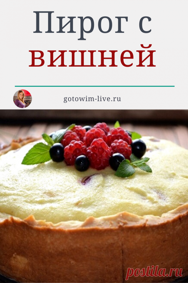 Фантастическая вкуснота!!!