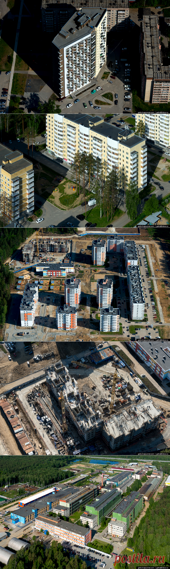 Верхняя Пышма – медная столица Урала