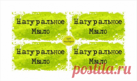 Упаковка для мыла ручной работы