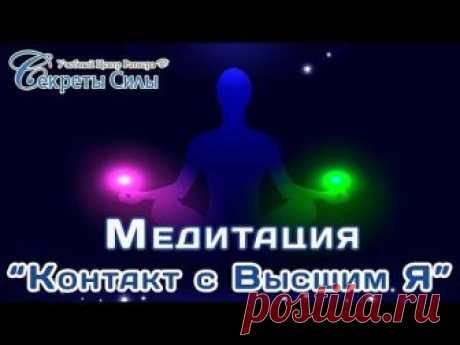 В эфире ⋆ Секреты Силы