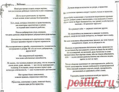 Яндекс.Фотки