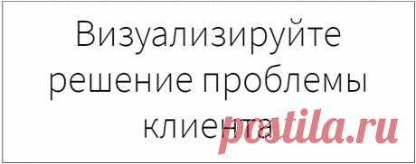 Как показать продукт на сайте, чтобы вызвать доверие посетителей | Блог YAGLA