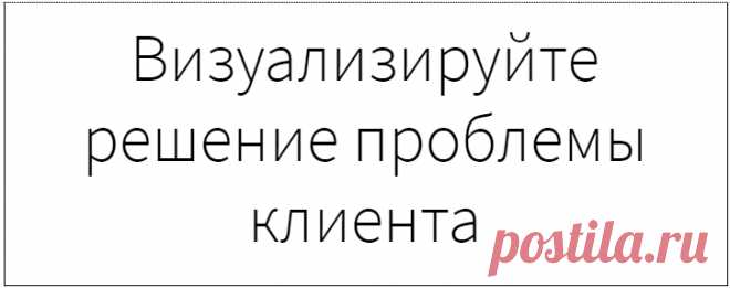 Как показать продукт на сайте, чтобы вызвать доверие посетителей | Блог YAGLA