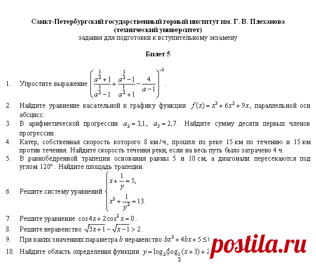 exam-005.gif (650×544)