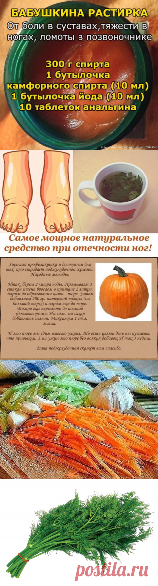 (31) Одноклассники