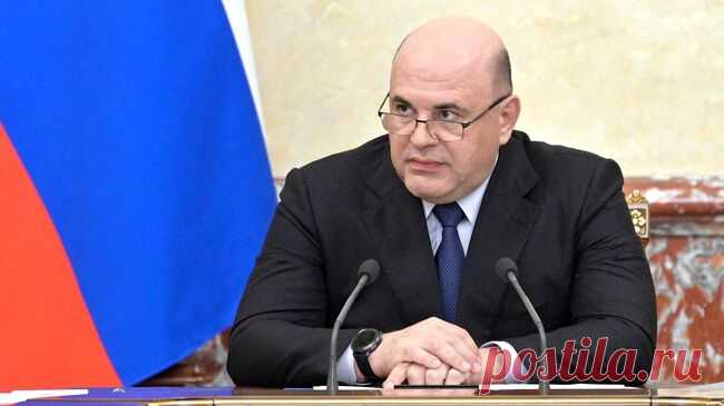 Мишустин обновил состав правкомиссии по вопросам развития Дальнего Востока