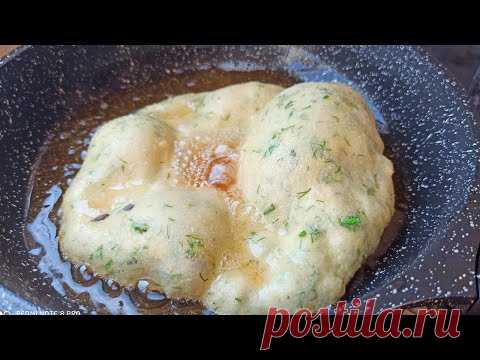 ВСЕ В ШОКЕ КАК Я ЭТО ГОТОВЛЮ!!!Кефирный лепешки с зеленью на 10 минут.