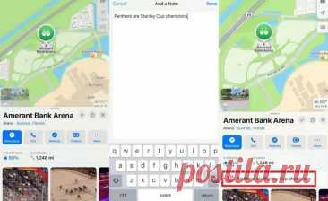 Apple Maps
