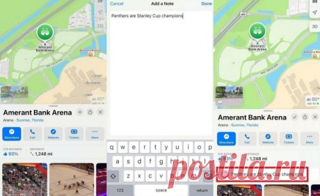Apple Maps