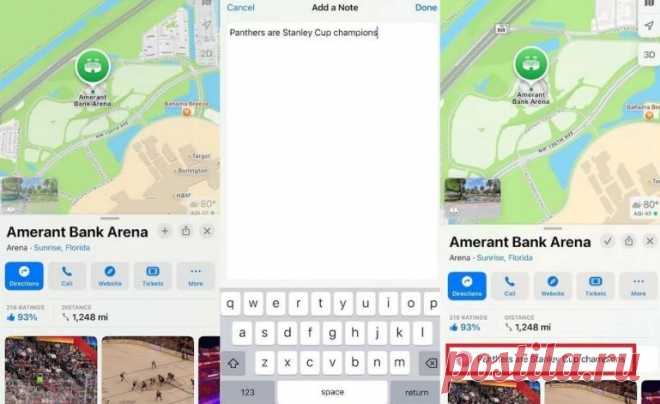 Apple Maps