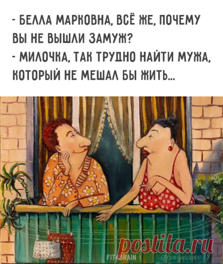БЕЛЛА МАРКОВНА
