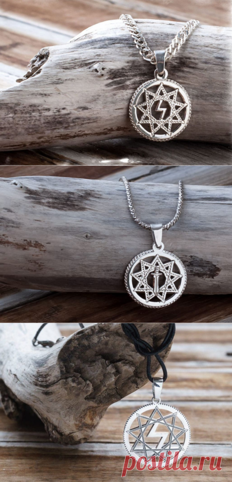 Оберег Звезда Инглии: значение символа, особенности