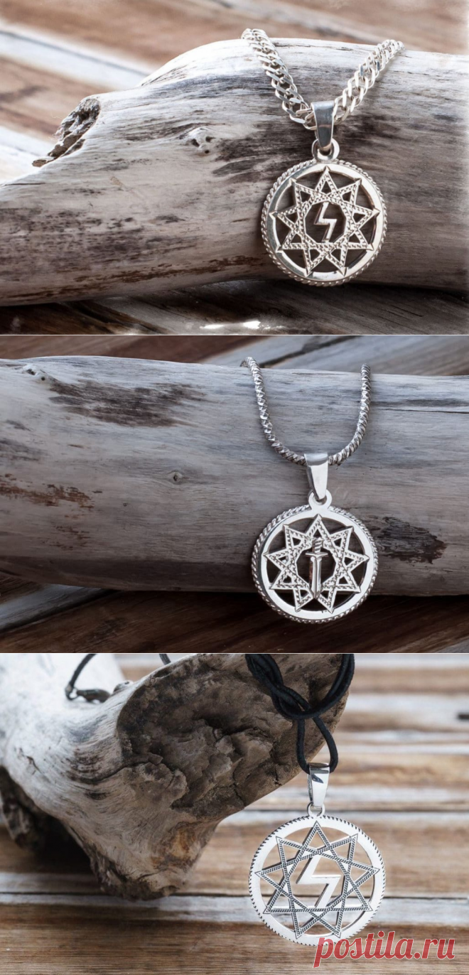 Оберег Звезда Инглии: значение символа, особенности