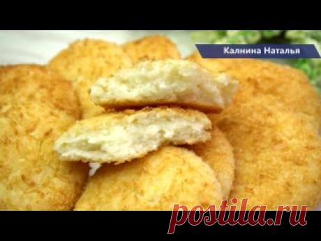 ЛУЧШИЕ Сырники в духовке! ТВОРОЖНЫЕ, а не мучные и жарить не нужно! Рецепт:Творог -500гЯйцо -1штКрахмал – 2 ст.л. (40г)Мука -1,5ст.л. (20г)Сахар -2 ст.л.Ванильный сахар -10гРазрыхлитель -1/3ч.л.Соль -1/3ч.л.Кокосовая стружка – для обвалки ( 40г)